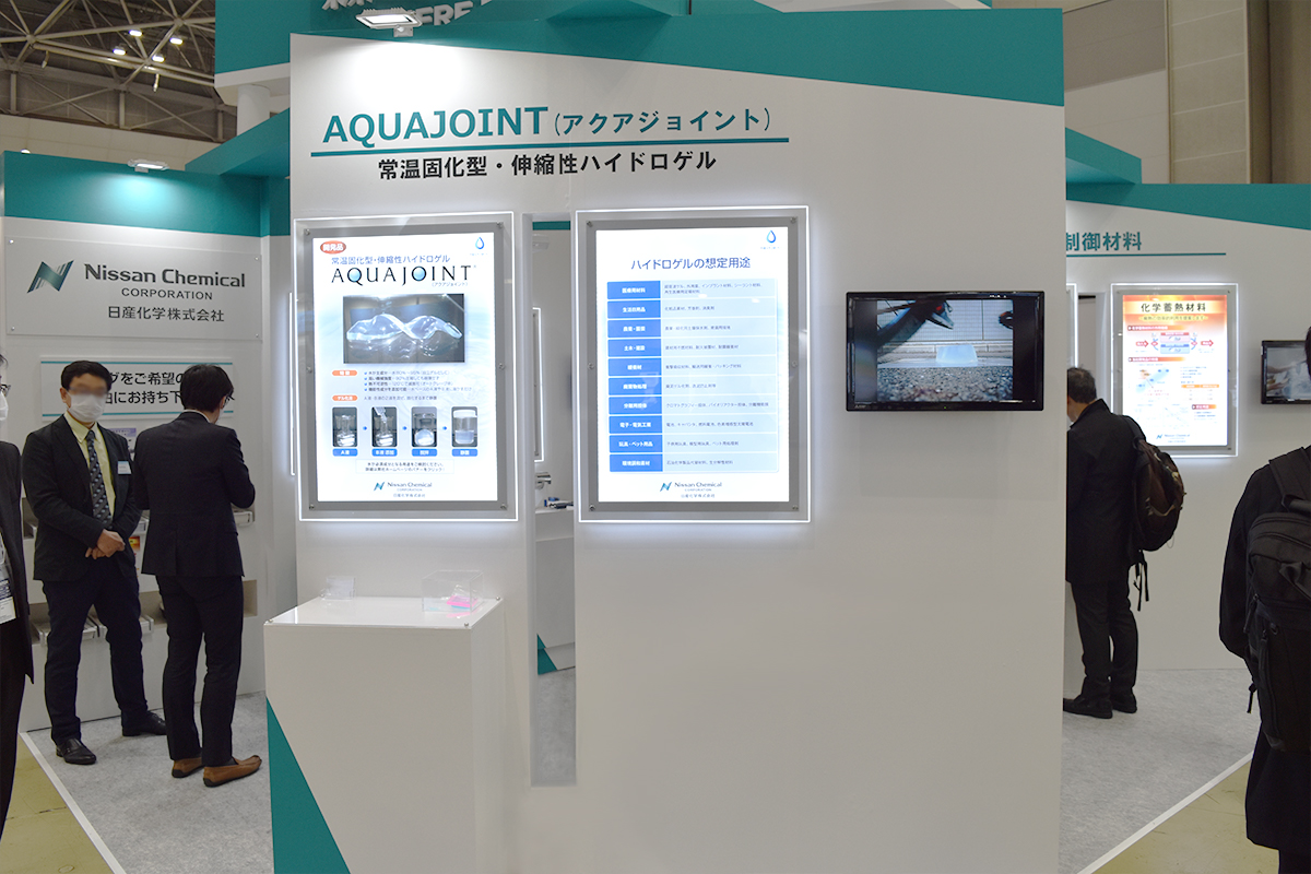 コンバーティングテクノロジー総合展 2020／新機能性材料展 2020