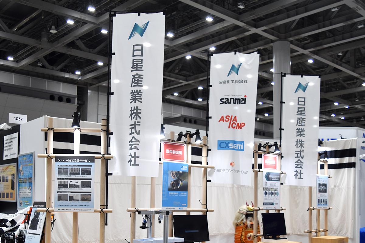 SEMICON Japan 2019